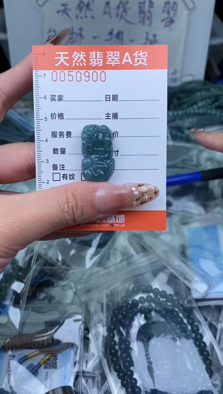 【闪购商品】翡翠颈饰未镶嵌··········