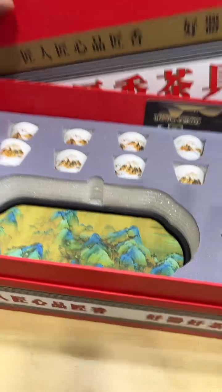 瓷片其他其他其他闪购链接