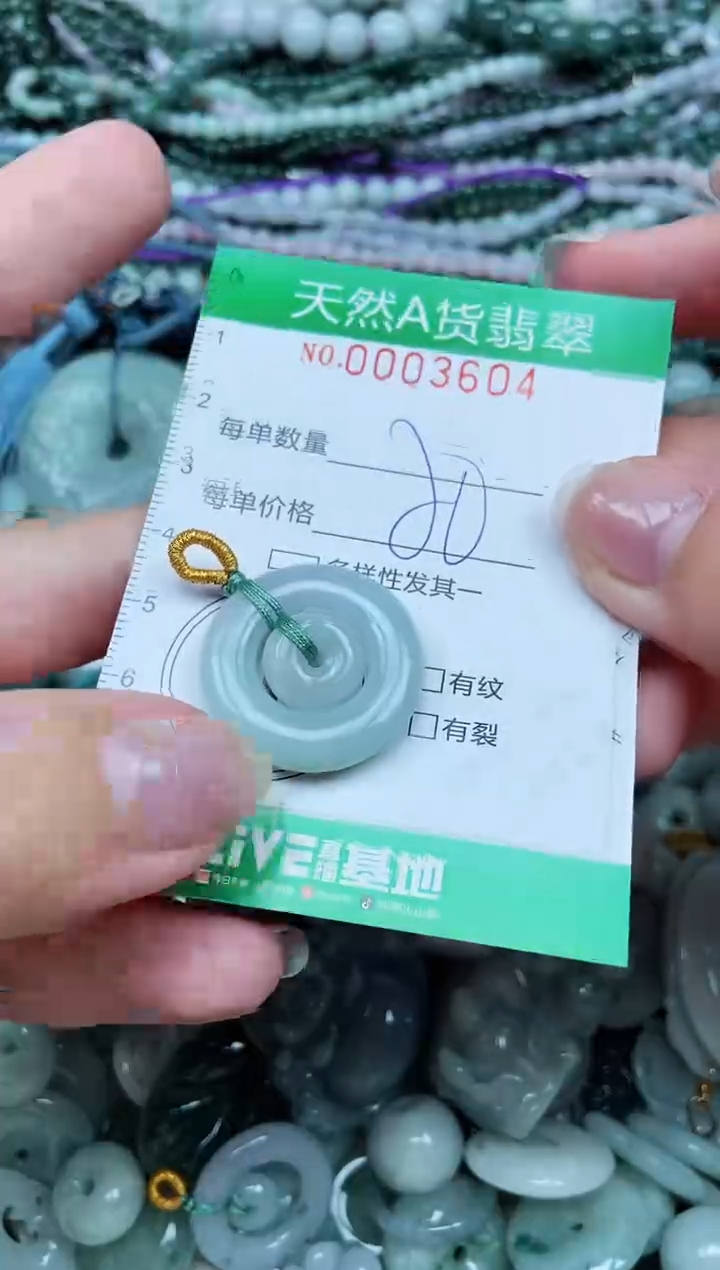 颈饰未镶嵌翡翠天然A货 支持复检