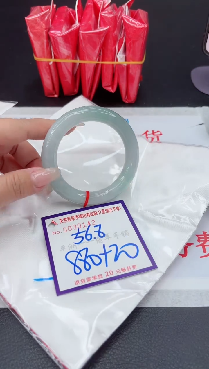 【闪购商品】翡翠手镯未镶嵌111111111111111