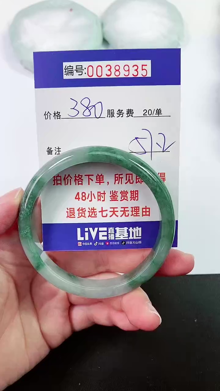 【闪购商品】拍下以实物为准000038535