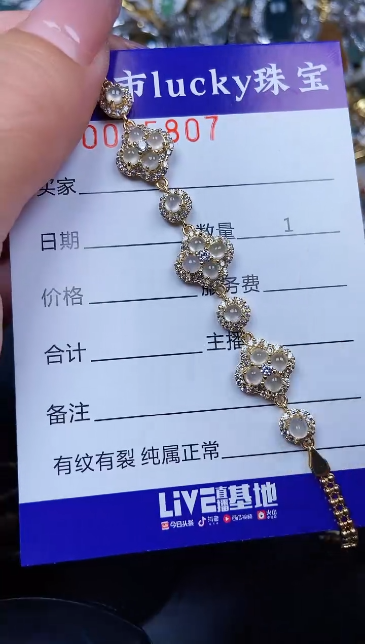 翡翠银S925镶嵌颈饰5807