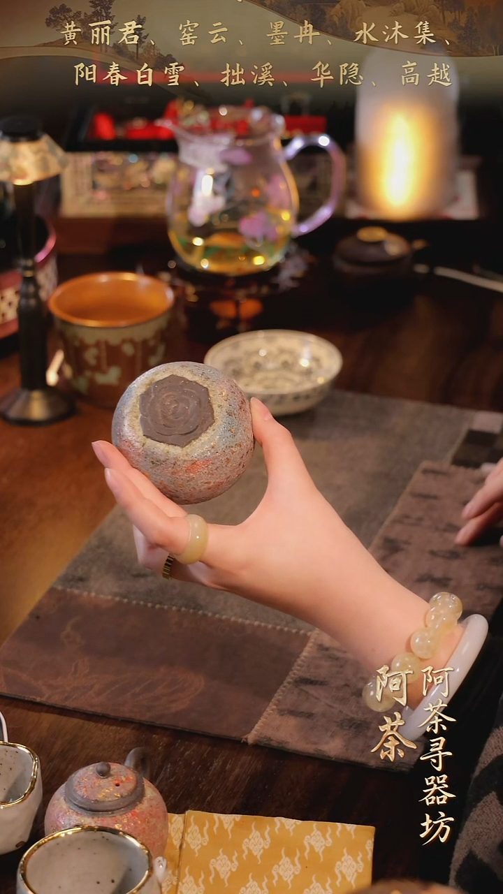 阿茶1111111111111