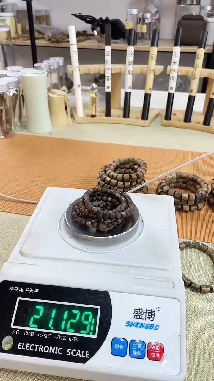 【闪购商品】沉香手串沉香多圈手串21克+高货