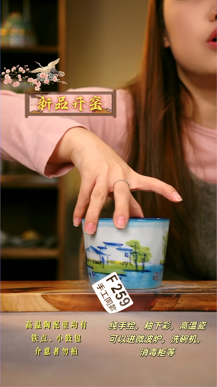 其他F259陶然集器瓷器