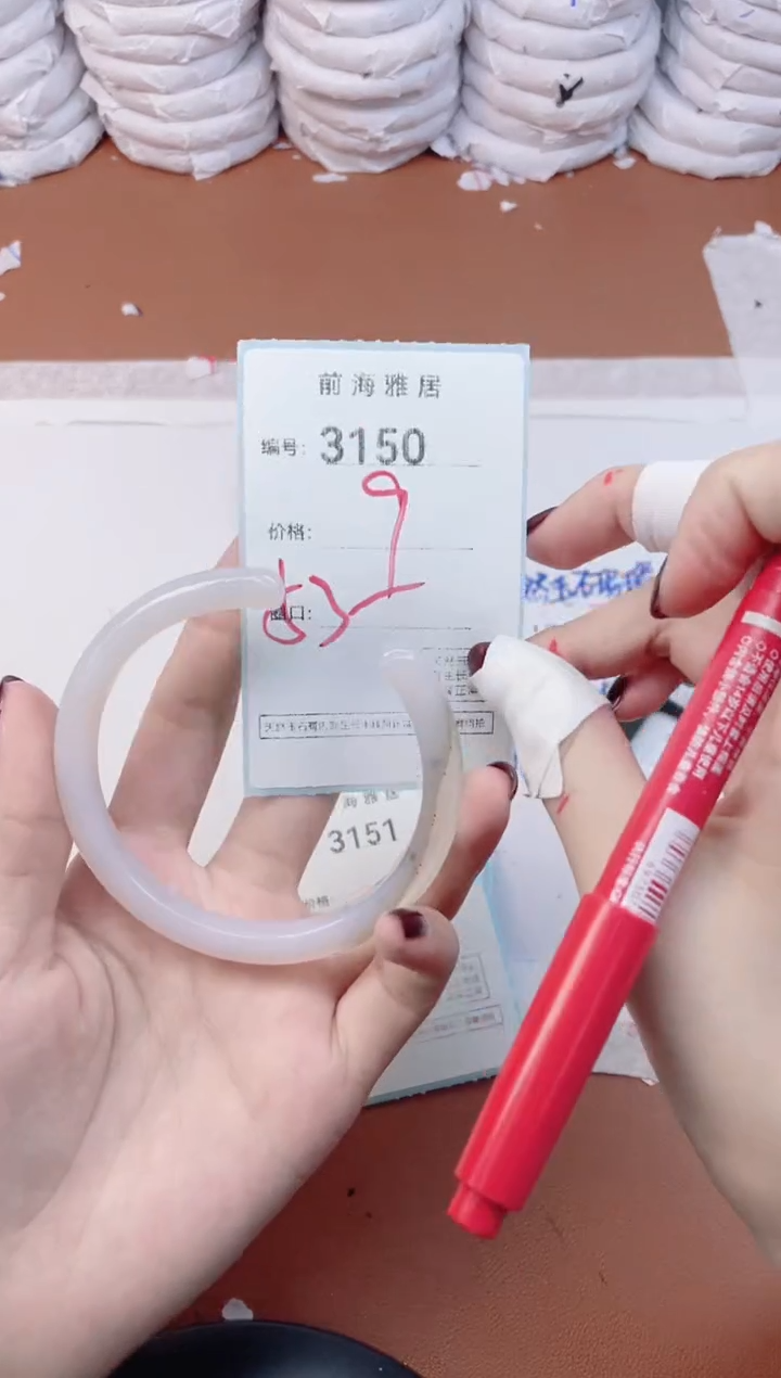 【闪购商品】玛瑙/玉髓手镯未镶嵌3150