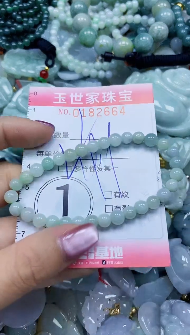 【闪购商品】翡翠颈饰未镶嵌闪购0182664多样性发其一