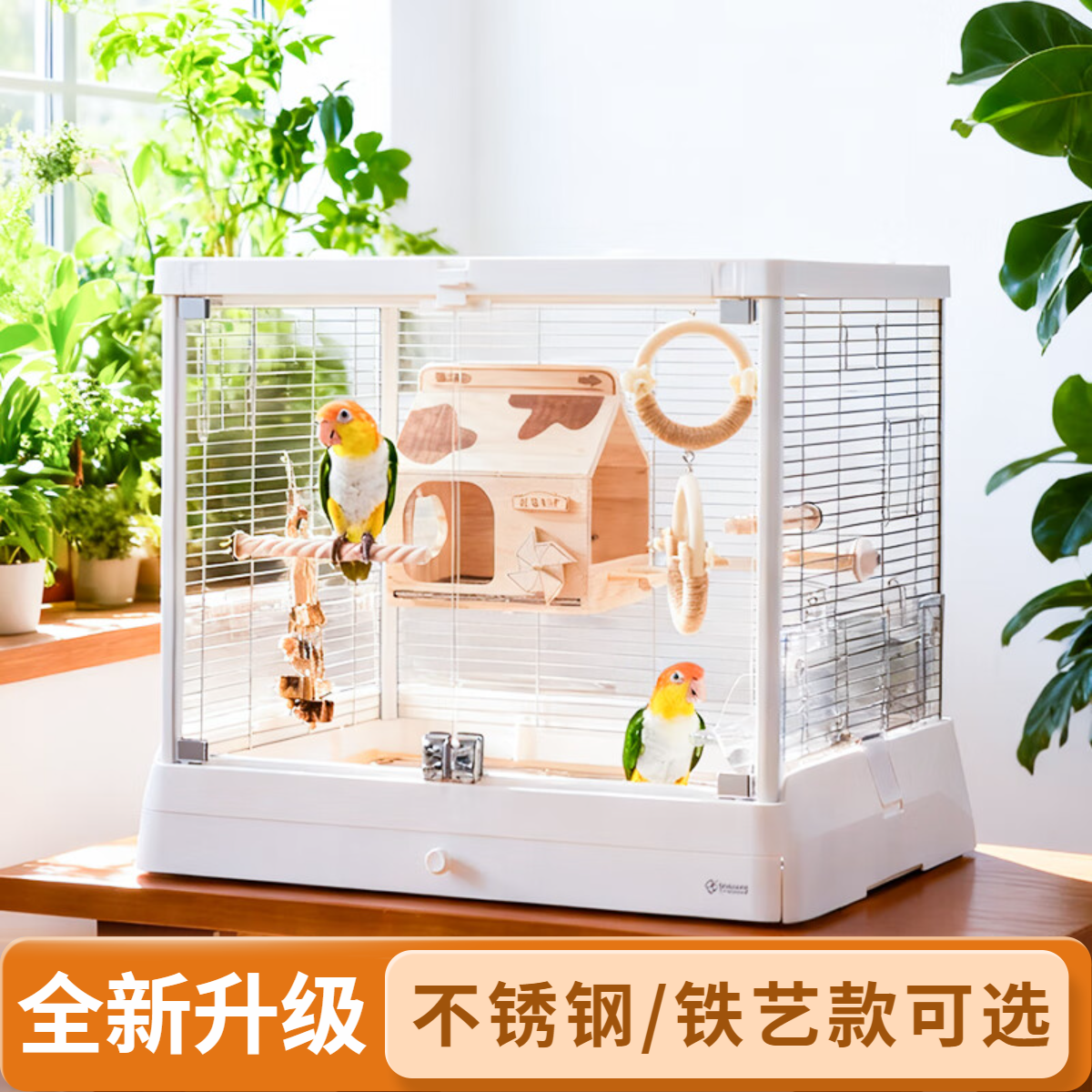 达洋鸟笼全景玻璃高透明鸟笼别墅家用大号豪华鹦鹉笼B6047B4002