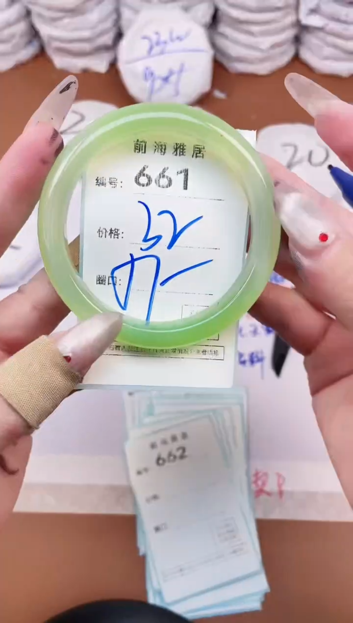 【闪购商品】玛瑙/玉髓手镯未镶嵌661