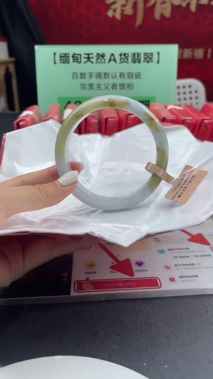 【闪购商品】翡翠手镯未镶嵌3翡翠手镯（微瑕）