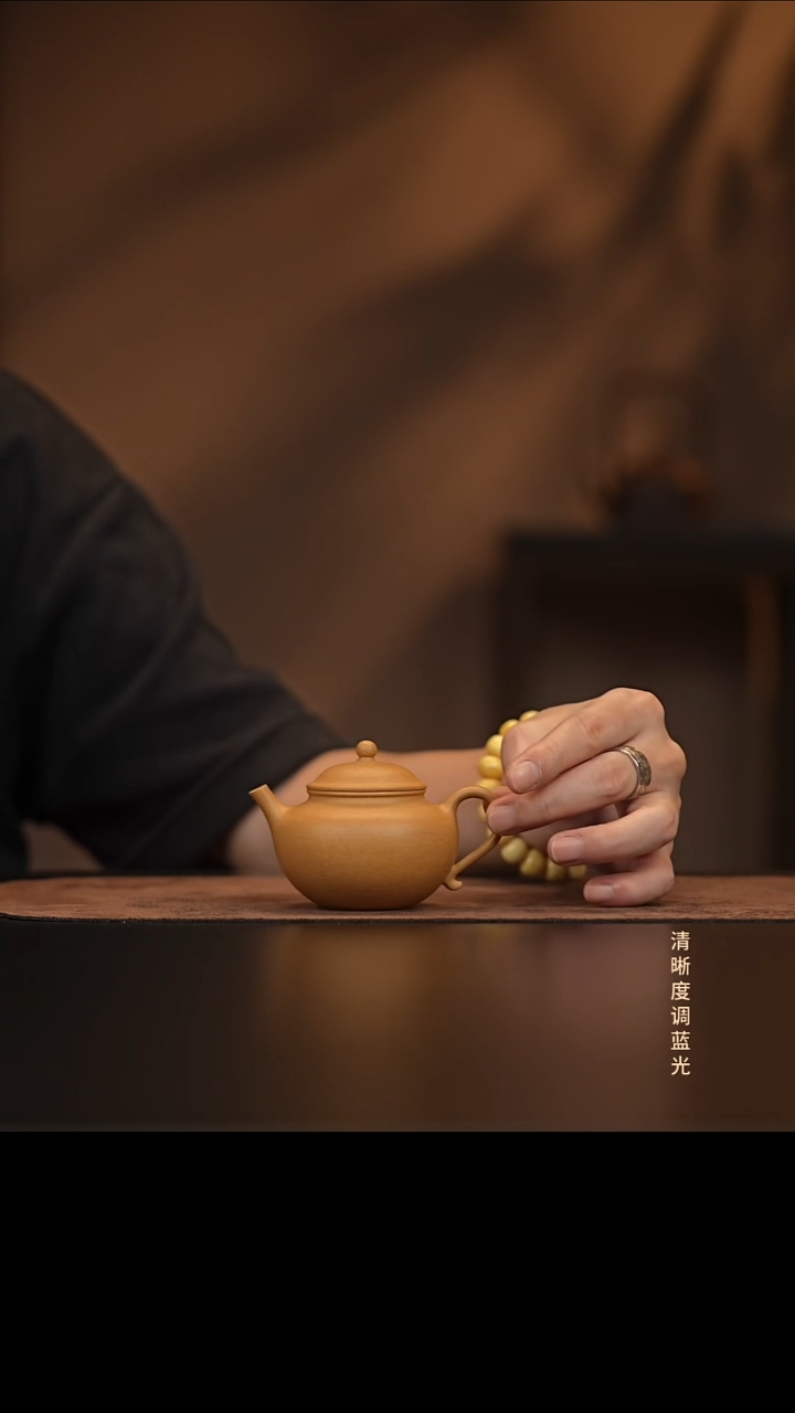 允禾斋  紫砂壶  黄段  玉笠 