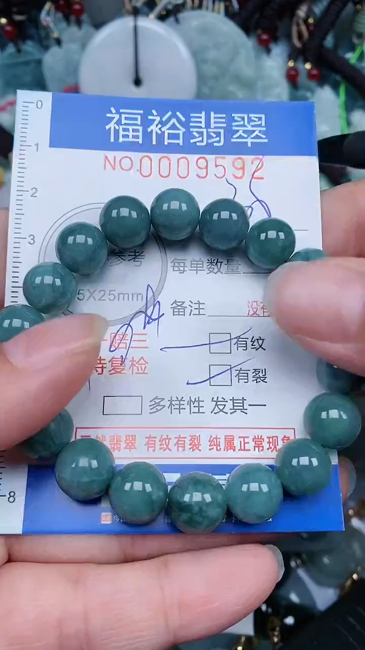 【闪购商品】翡翠颈饰未镶嵌...0009592