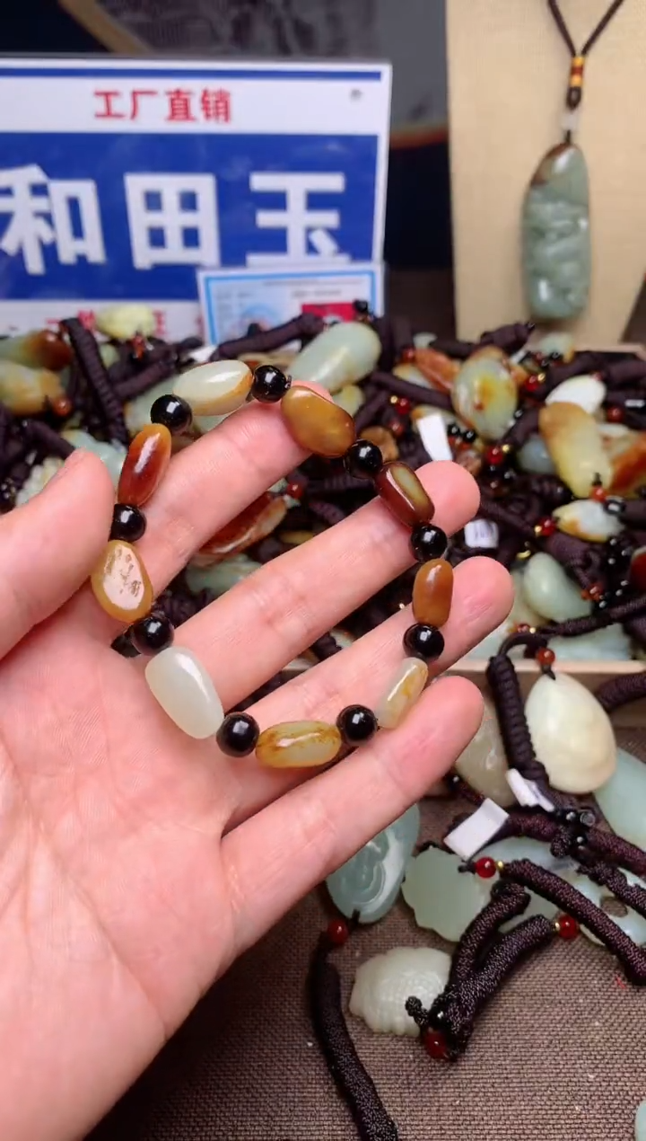 【闪购商品】和田玉颈饰未镶嵌1