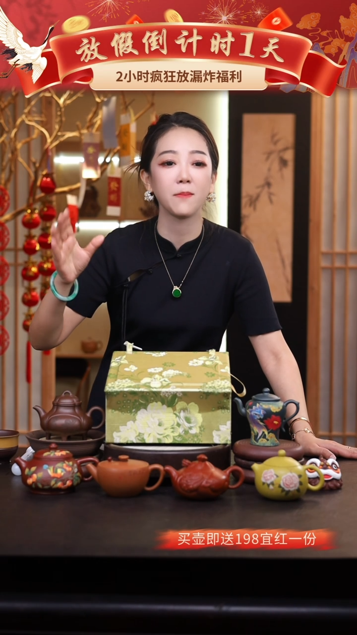 茶壶紫砂礼盒壶一把/032