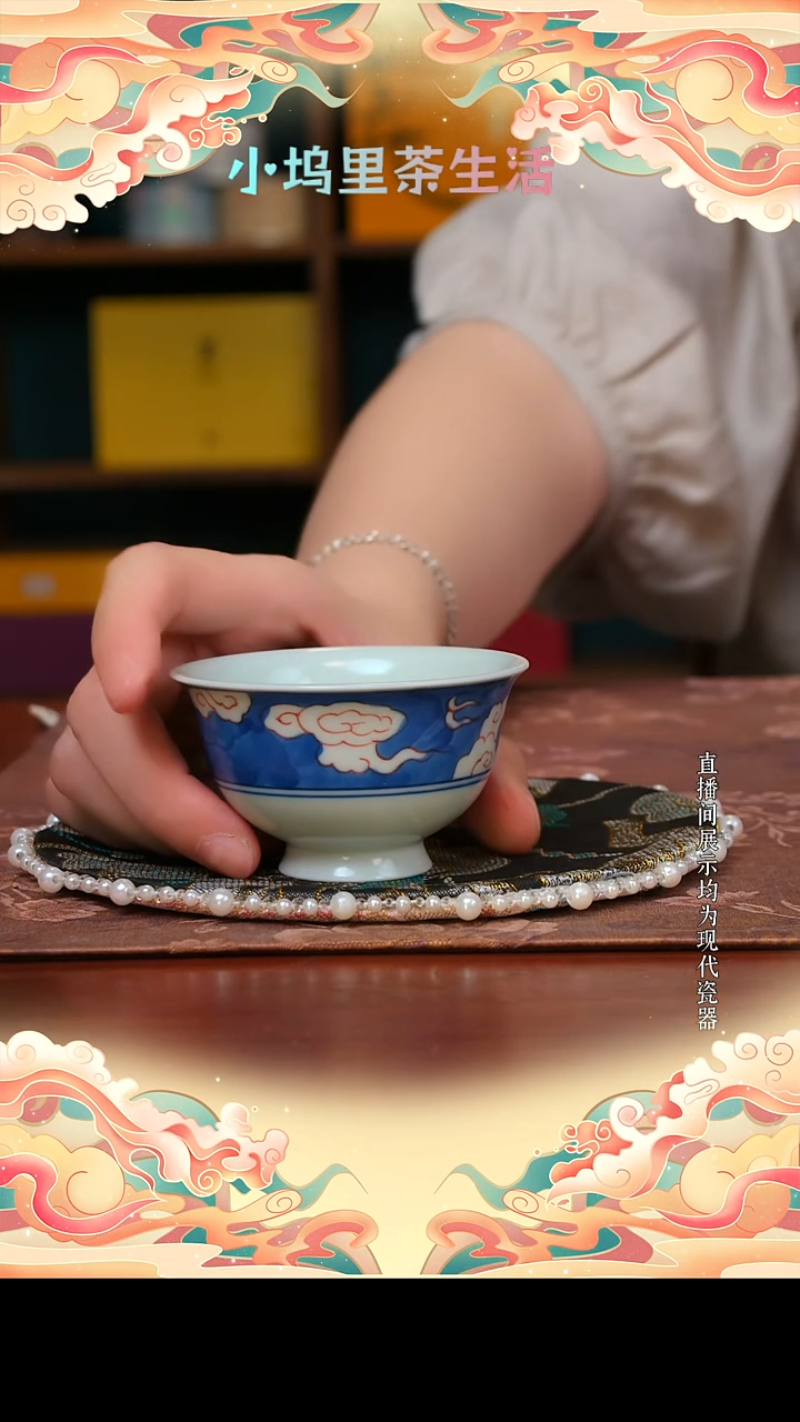 现代陶瓷雨溪 福利 逸云杯