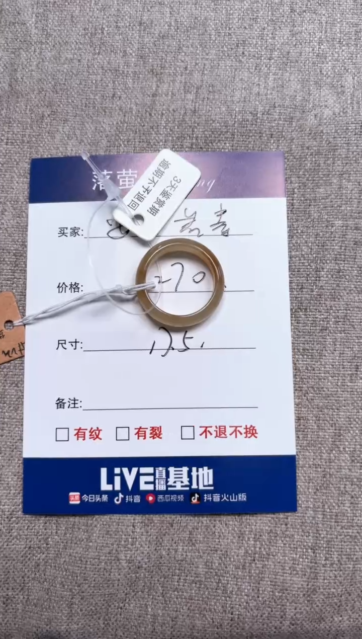 和田玉（糖玉）未镶嵌戒指1