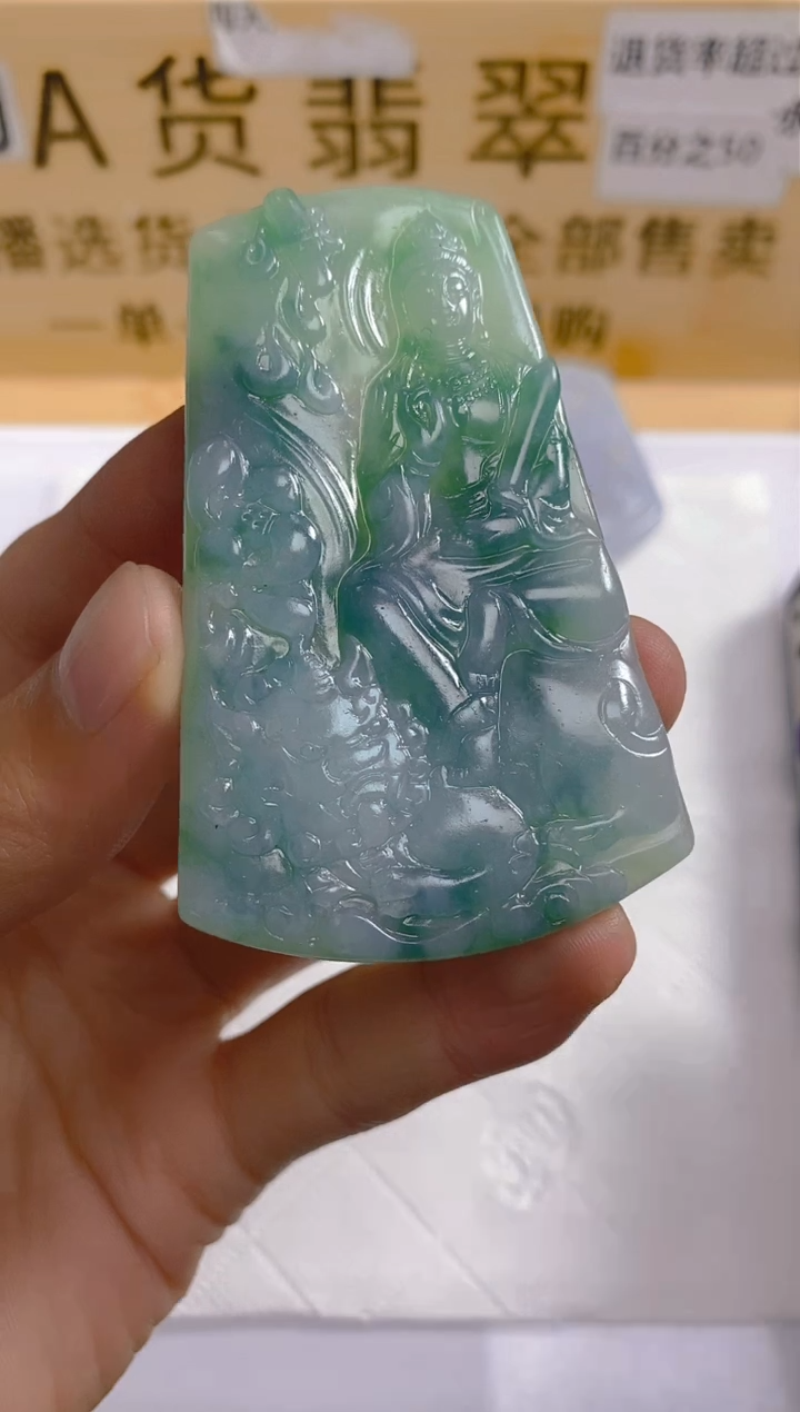 【闪购商品】定制翡翠未镶嵌LY023581