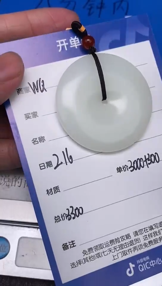 【闪购商品】和田玉2.16WQ多样性拍一发一未镶嵌144