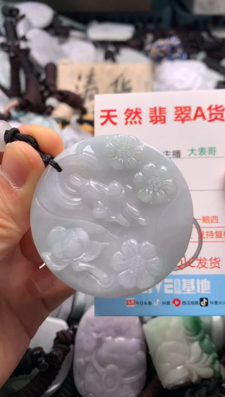 【闪购商品】翡翠吊坠(不含链)未镶嵌1