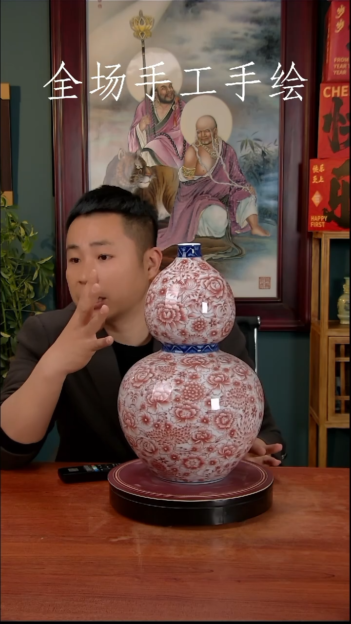 【闪购商品】摆件景德镇高端陶瓷摆件瓶1