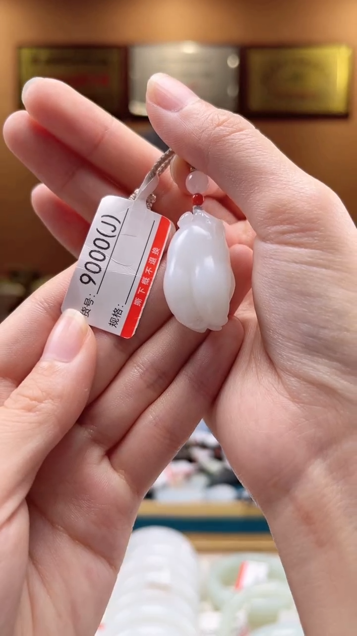 【闪购商品】和田玉吊坠未镶嵌J