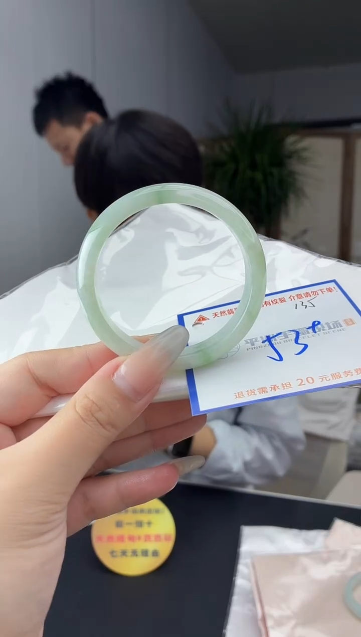 未镶嵌手镯翡翠111111111