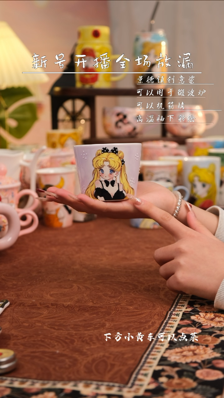 【闪购商品】易盛手作手工陶瓷