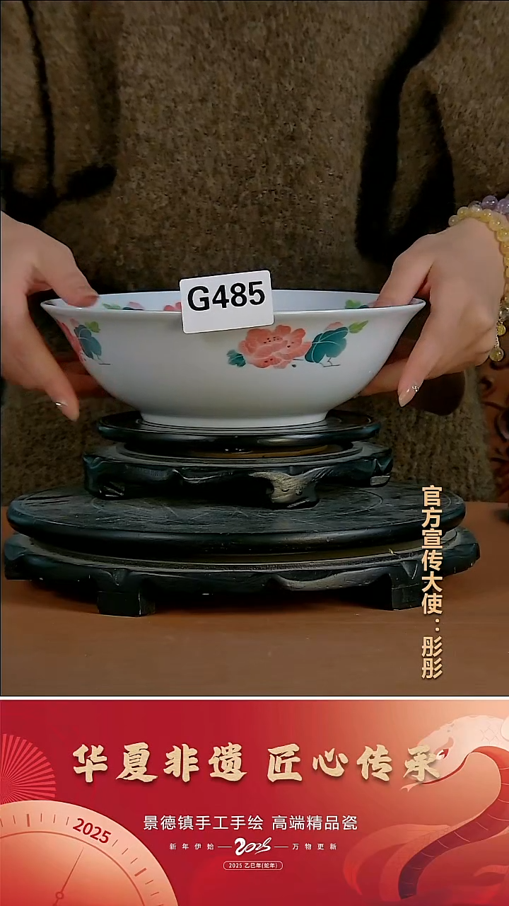 摆件陶景德镇陶瓷摆件G485