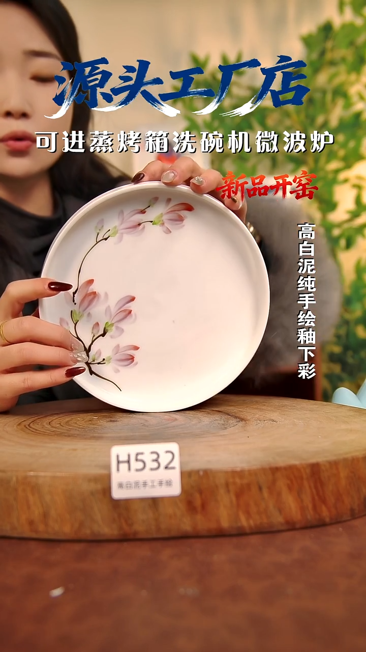 摆件白泥景德镇手工手绘陶瓷【食品级】532