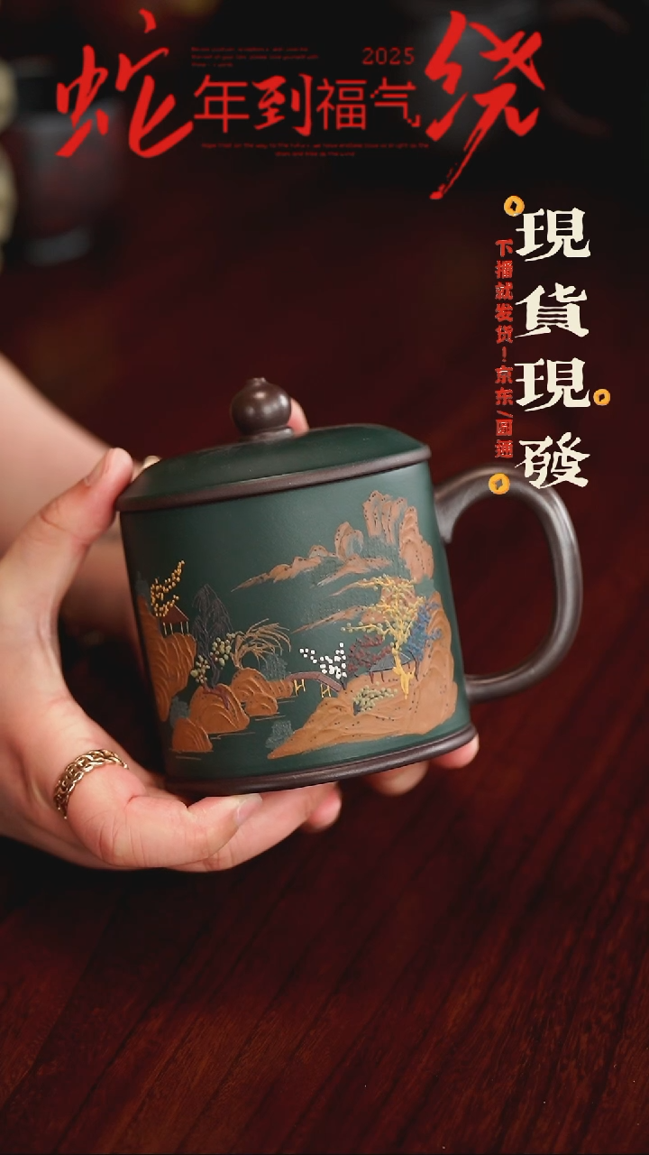 【闪购商品】紫砂茶杯3608728631653831253