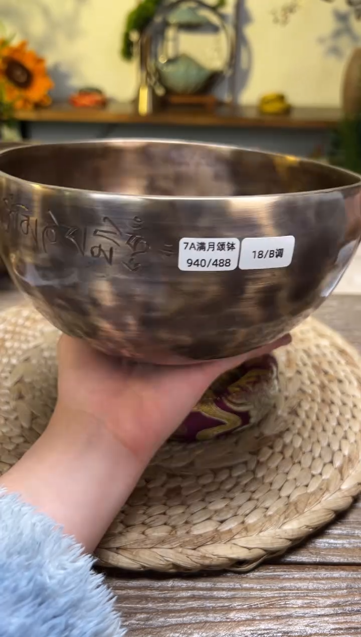 【闪购商品】满月口径18CM-B调（无配件）