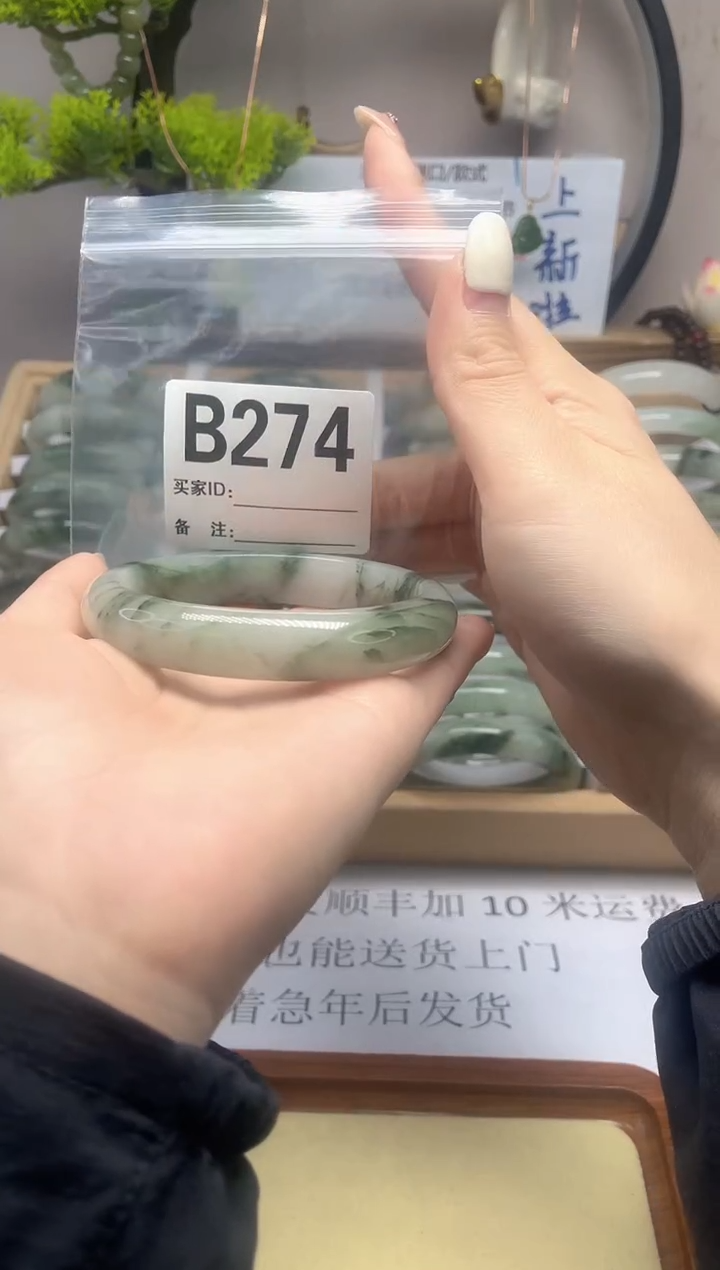 【闪购商品】石英质玉（天山翠）手镯未镶嵌b274