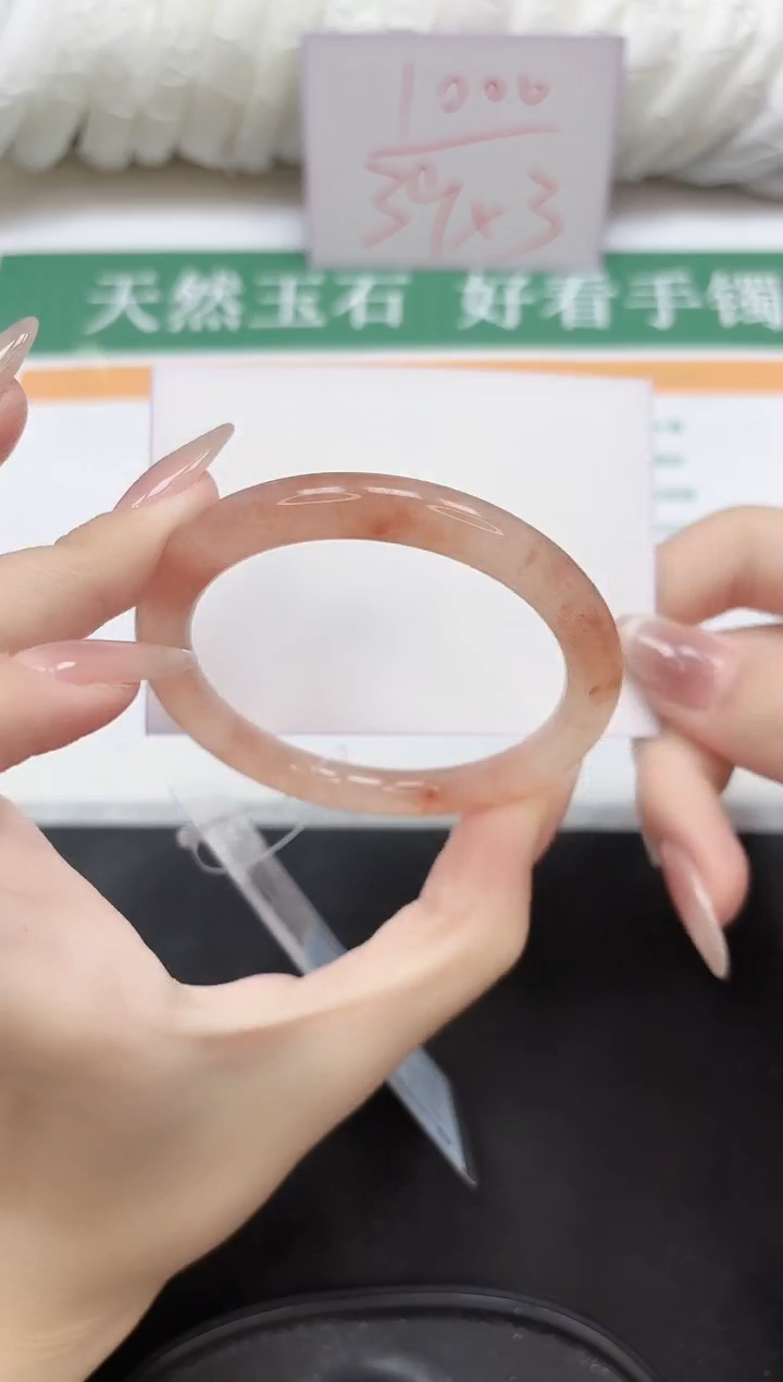 未镶嵌手镯石英质玉28-56