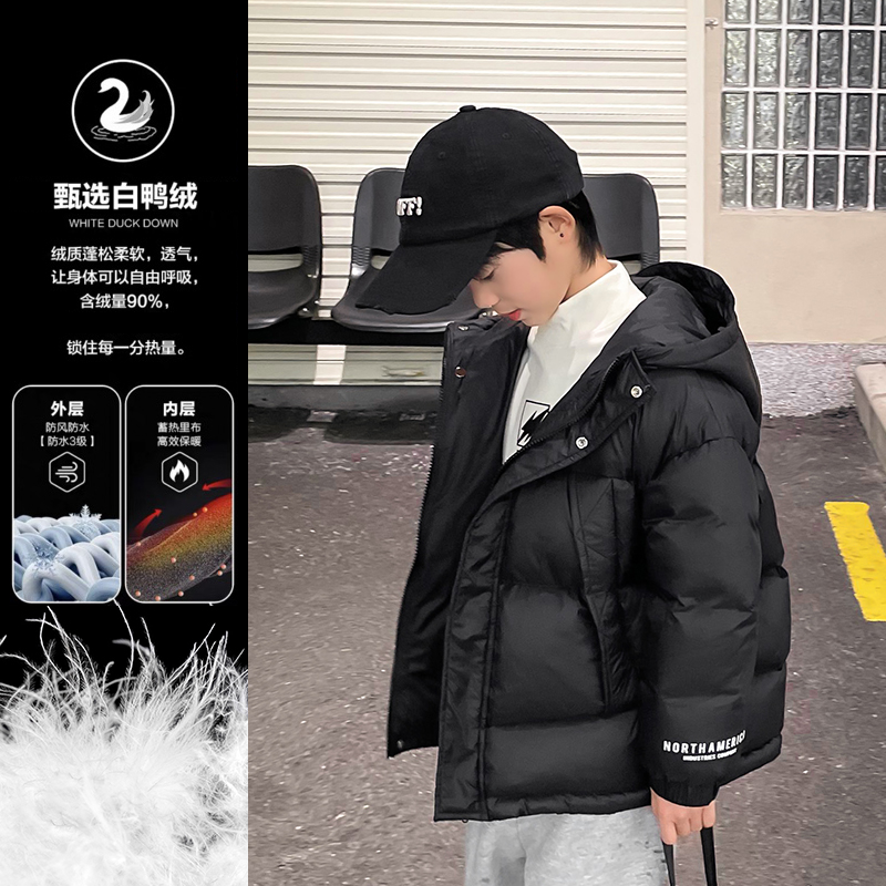 【小暖炉】海妈家童装羽绒服男童加厚保暖三防面包服外套|23de05