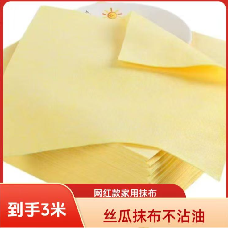 纤维丝瓜抹布不沾油抹布网红抹布清洁抹布洗碗巾家用吸油加厚吸水