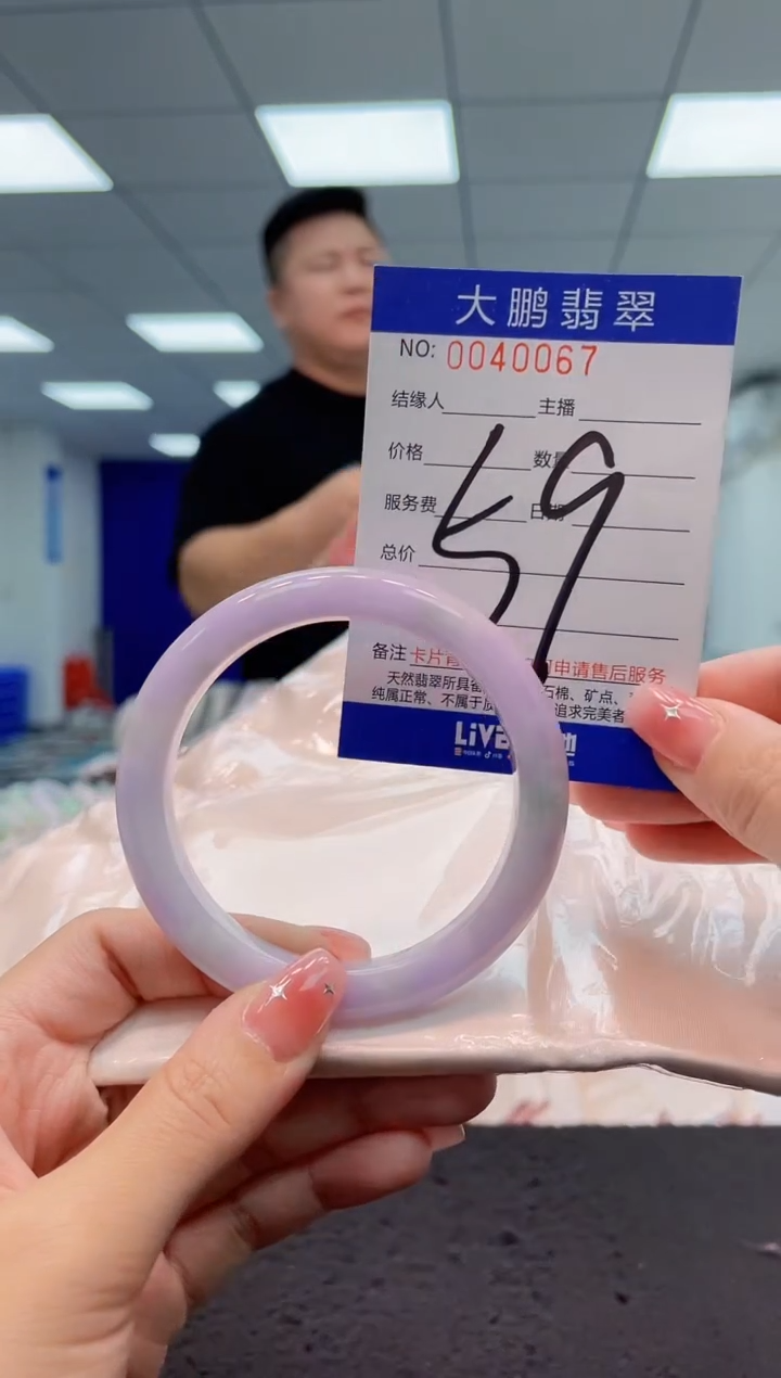 【闪购商品】翡翠手镯未镶嵌AAAAAAAAAA