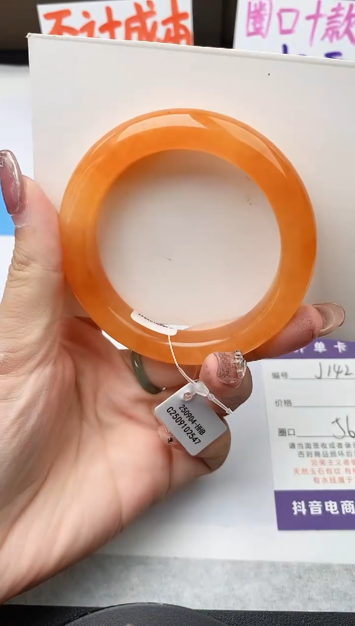 未镶嵌手镯石英质玉j142-HB多样性发货56+