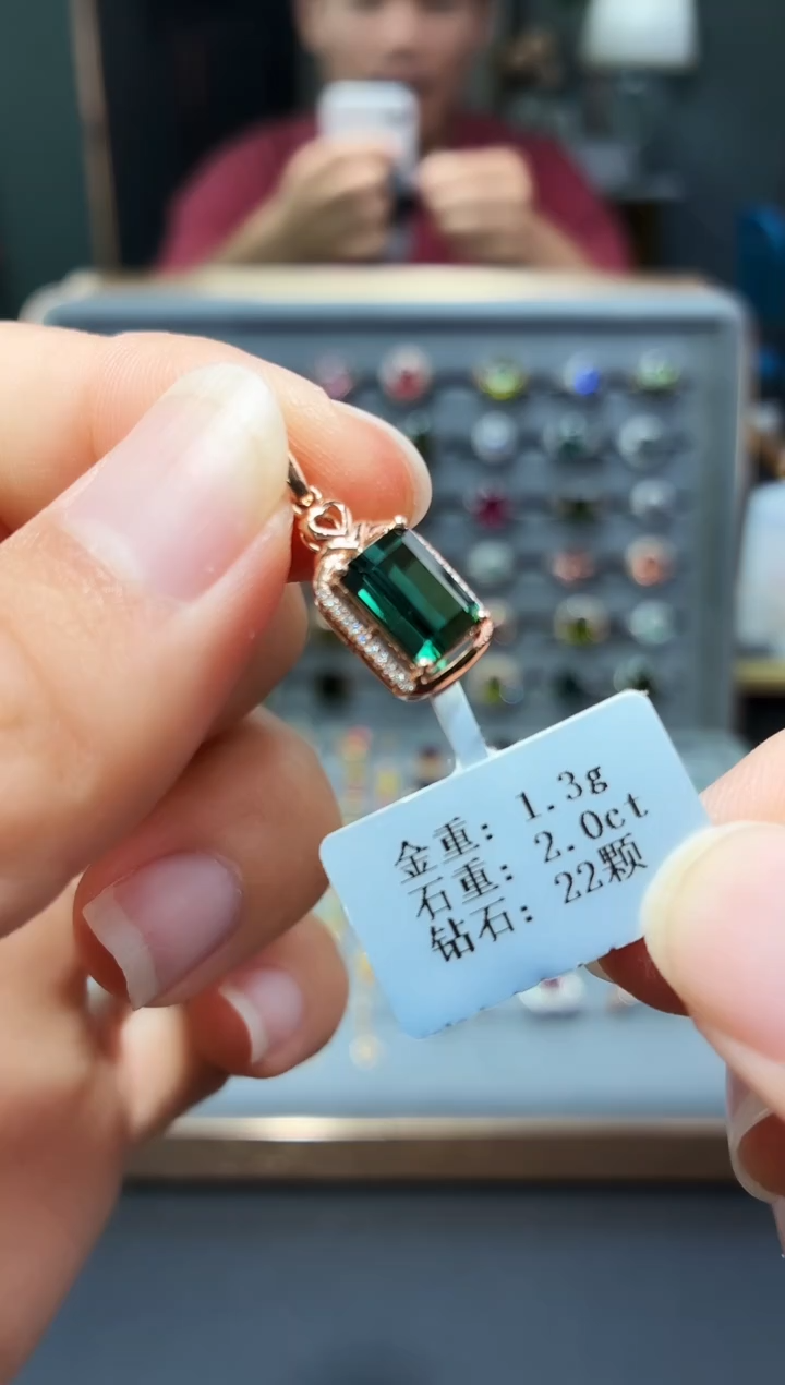 颈饰18K金镶嵌碧玺2.0..