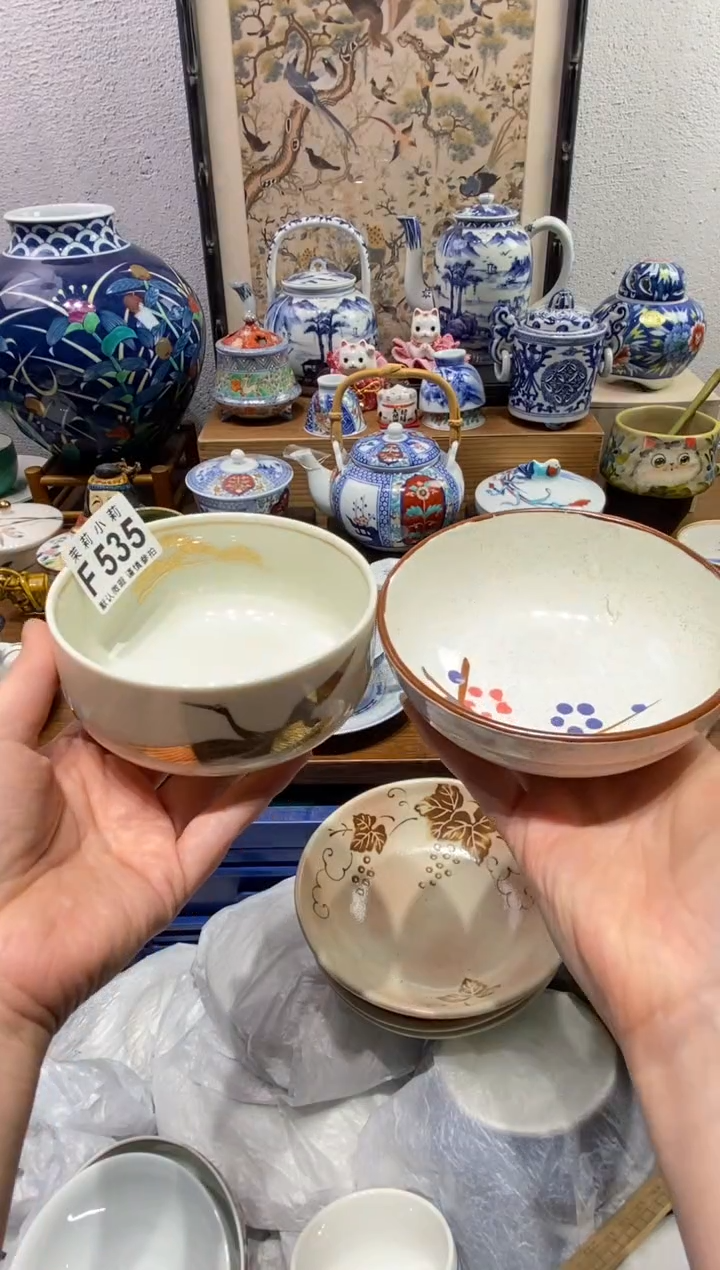 瓷片您**！茉莉商品一号535