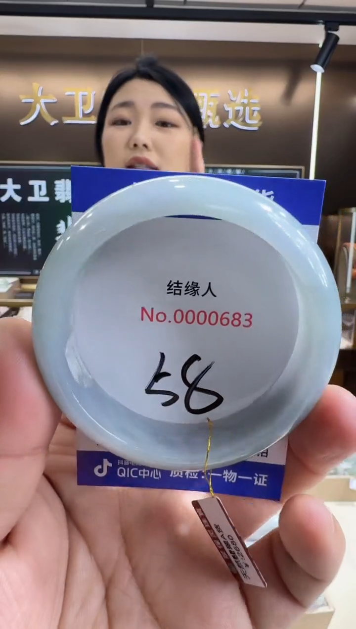 未镶嵌手镯翡翠天然缅甸a货