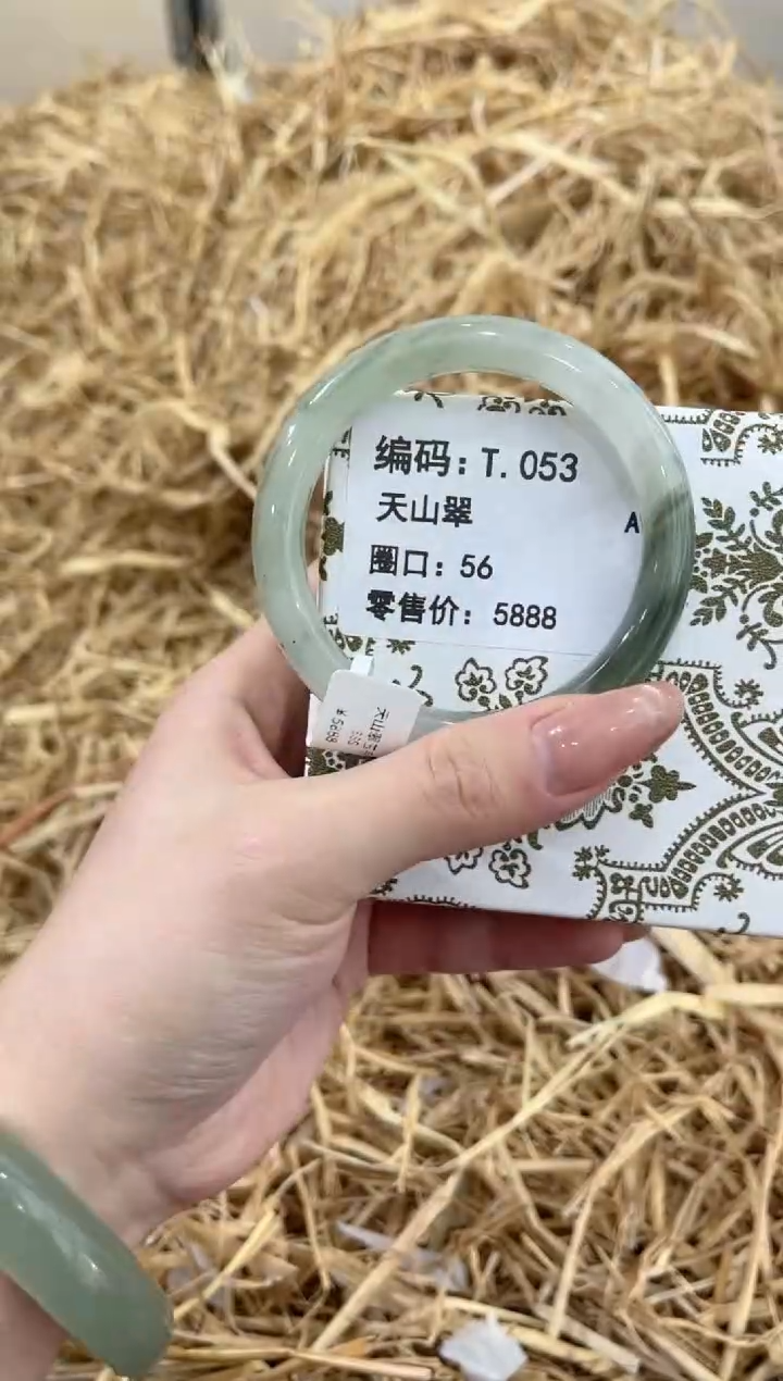 未镶嵌手镯石英质玉T.053
