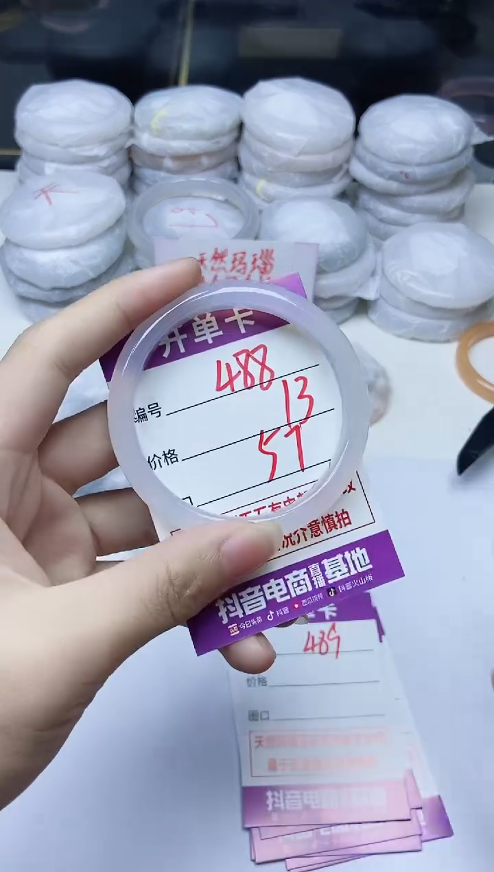 手镯玛瑙/玉髓未镶嵌488