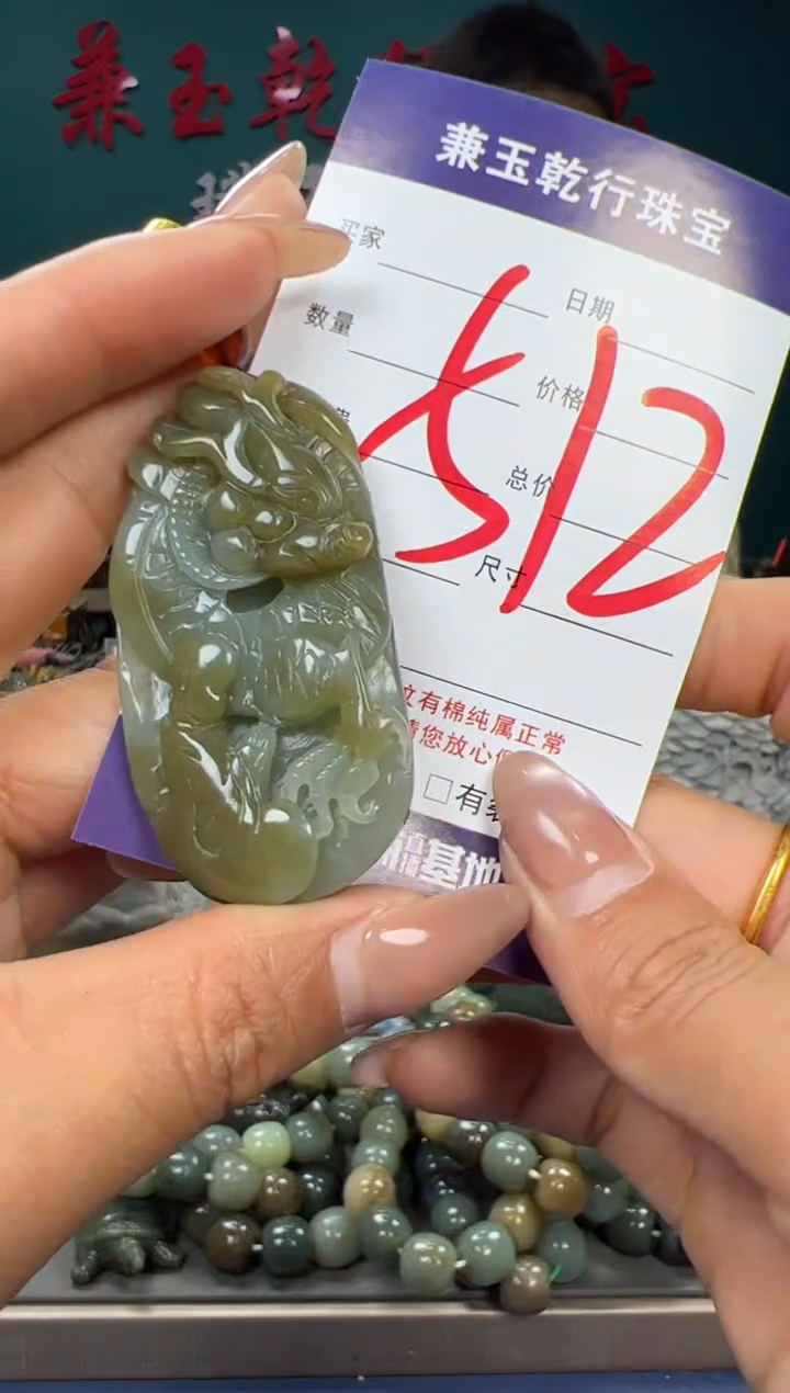【闪购商品】和田玉颈饰未镶嵌和田玉
