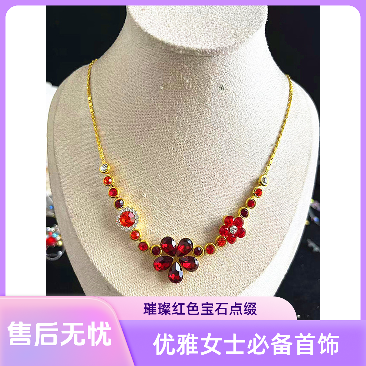 锌合金项链 女项链女士红色饼干/蛋糕/小零食时尚复古孤品百搭