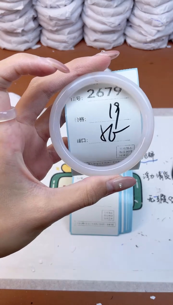 玛瑙/玉髓手镯未镶嵌2679