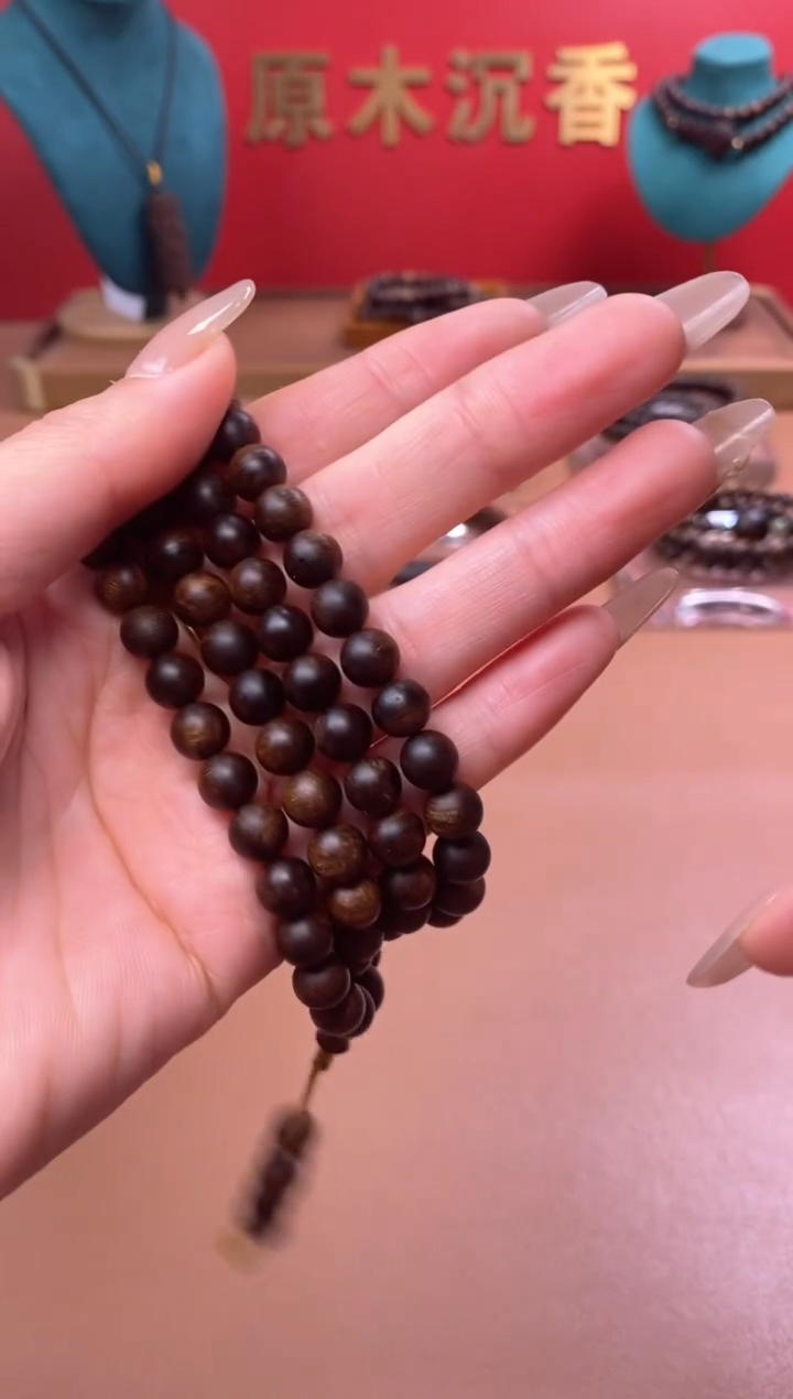 【闪购商品】沉香手串Y沉水富森红土玉化瘿子瘤疤07*108颗