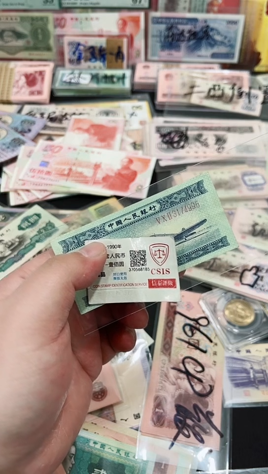 【闪购商品】二分长号一张【正品保真】4995