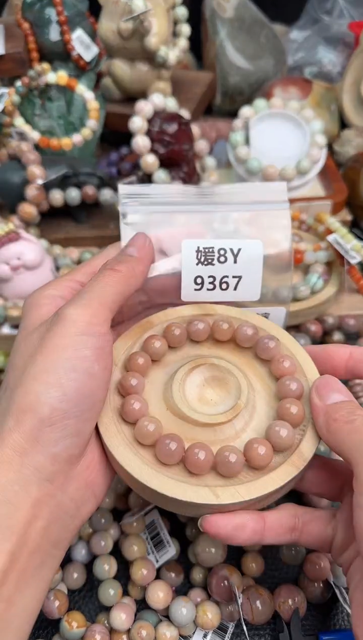 石英质玉未镶嵌手链8Y9367