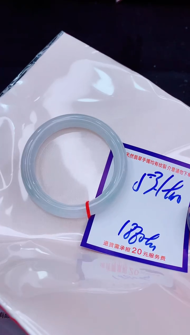 未镶嵌手镯翡翠111111111111