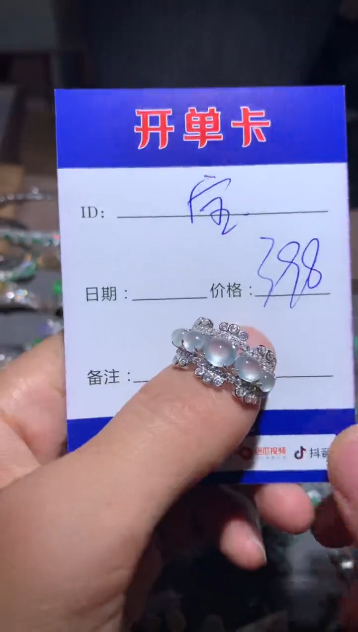 【闪购商品】翡翠戒指银S925镶嵌向 宝宝我啊